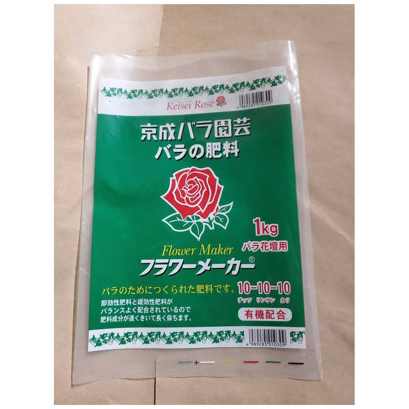 【商品解説】速効性と緩効性肥料のバランスが良く、肥料成分が早く効いて長く持続します。プロの育種家も使用している信頼性の高い配合肥料です。【スペック】●型式：（フラワーメーカー1Kg）●JANコード：4989285010309この商品は宅配便でお届けする商品です出荷可能日から最短日時でお届けします。※出荷完了次第メールをお送りします。配送サービス提供エリアを調べることができます「エリア検索」をクリックして、表示された画面にお届け先の郵便番号7桁を入力してください。ご購入可能エリア検索お買い上げ合計3,980円以上で送料無料となります。※3,980円未満の場合は、一律550円（税込）となります。●出荷可能日から最短日時でお届けします。（日時指定は出来ません。）　※お届け時に不在だった場合は、「ご不在連絡票」が投函されます。　「ご不在連絡票」に記載された宅配業者の連絡先へ、再配達のご依頼をお願いいたします。●お届けは玄関先までとなります。●宅配便でお届けする商品をご購入の場合、不用品リサイクル回収はお受けしておりません。●全て揃い次第の出荷となりますので、2種類以上、または2個以上でのご注文の場合、出荷が遅れる場合があります。詳細はこちら■商品のお届けについて商品の到着日については、出荷完了メール内のリンク（宅配業者お荷物お問い合わせサービス）にてご確認ください。詳しいお届け目安を確認する1度の注文で複数の配送先にお届けすることは出来ません。※注文時に「複数の送付先に送る」で2箇所以上への配送先を設定した場合、すべてキャンセルとさせていただきます。