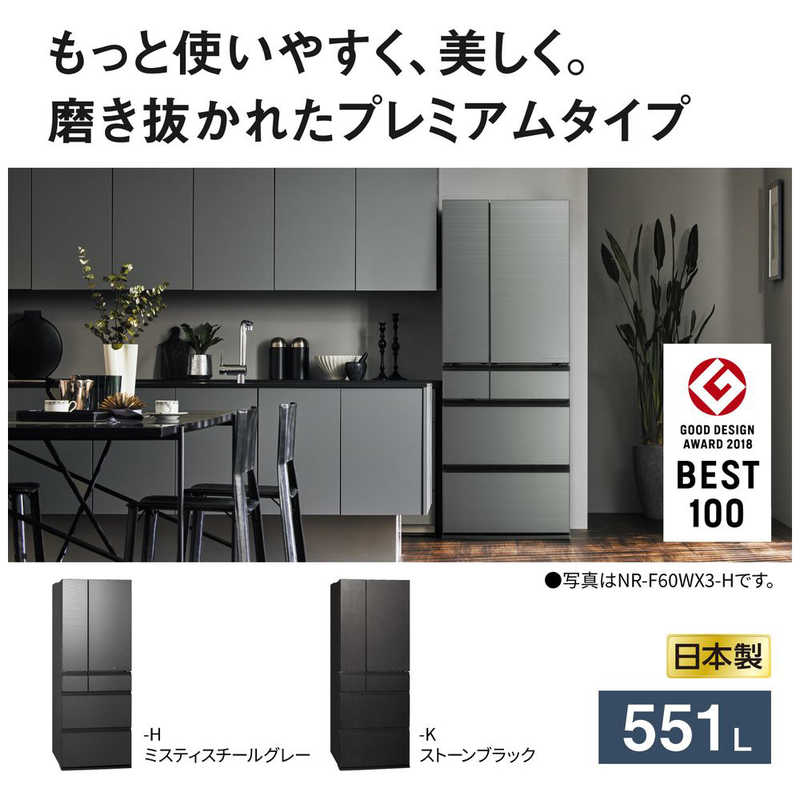 NR-F55WX3 サムネイル4