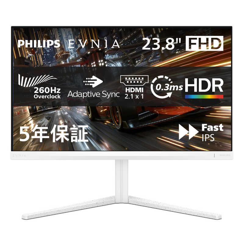 楽天市場】‎PHILIPS EVNIA ゲーミングモニター ‎24M2N3200L/11の通販