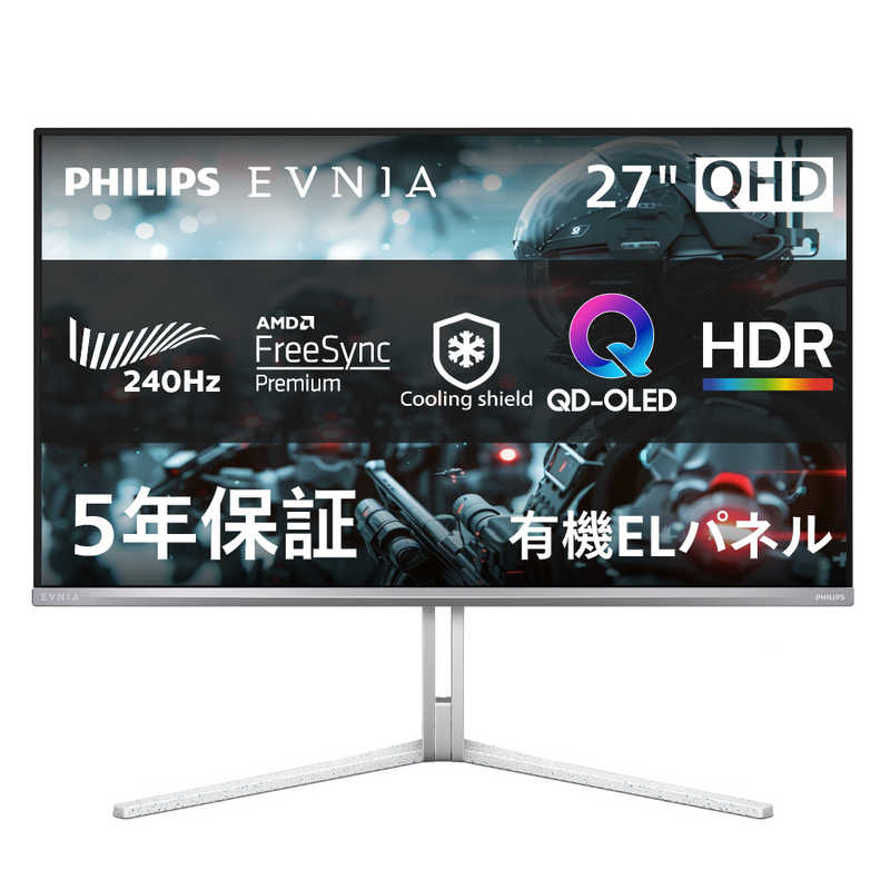 Philips EVNIA 27M2N6501L/11の商品画像