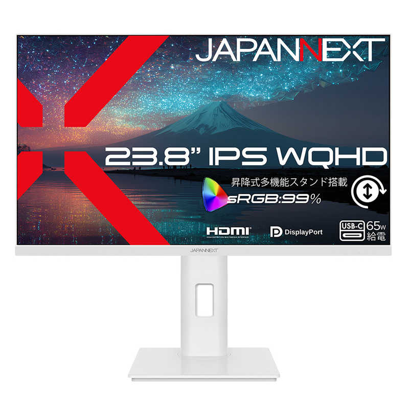 JAPANNEXT　HDMI DP USB-C最大65W給電 高さ調整 ピボット ケーブルホワイト ［23.8型 / WQHD(2560×1440) / ワイド / 75Hz］　JN-IPS238Q-HSPC6-W