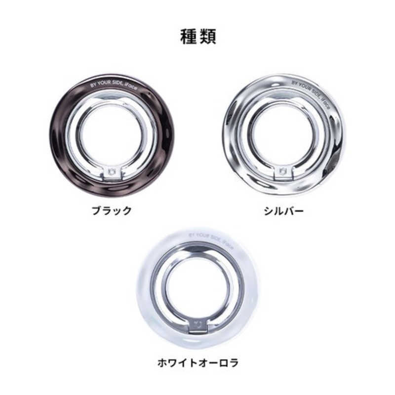 HAMEE　iFace BeBling MagSynq Ring Holder iFace シルバー　41-983812