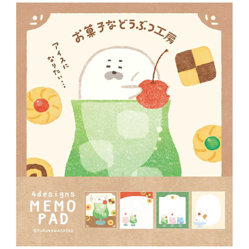 お買い得品【商品解説】大人気「お菓子などうぶつ工房」第3弾！たっぷり100枚綴りのメモパッドで気軽に使えるのも嬉しいポイント。伝言メモとしてはもちろん、手帳デコにも大活躍すること間違いなし！【スペック】●型式：LM440（LM440）●JANコード：4952270337613この商品は宅配便でお届けする商品です出荷可能日から最短日時でお届けします。※出荷完了次第メールをお送りします。配送サービス提供エリアを調べることができます「エリア検索」をクリックして、表示された画面にお届け先の郵便番号7桁を入力してください。ご購入可能エリア検索お買い上げ合計3,980円以上で送料無料となります。※3,980円未満の場合は、一律550円（税込）となります。●出荷可能日から最短日時でお届けします。（日時指定は出来ません。）　※お届け時に不在だった場合は、「ご不在連絡票」が投函されます。　「ご不在連絡票」に記載された宅配業者の連絡先へ、再配達のご依頼をお願いいたします。●お届けは玄関先までとなります。●宅配便でお届けする商品をご購入の場合、不用品リサイクル回収はお受けしておりません。●全て揃い次第の出荷となりますので、2種類以上、または2個以上でのご注文の場合、出荷が遅れる場合があります。詳細はこちらお買い得品■商品のお届けについて商品の到着日については、出荷完了メール内のリンク（宅配業者お荷物お問い合わせサービス）にてご確認ください。詳しいお届け目安を確認する1度の注文で複数の配送先にお届けすることは出来ません。※注文時に「複数の送付先に送る」で2箇所以上への配送先を設定した場合、すべてキャンセルとさせていただきます。