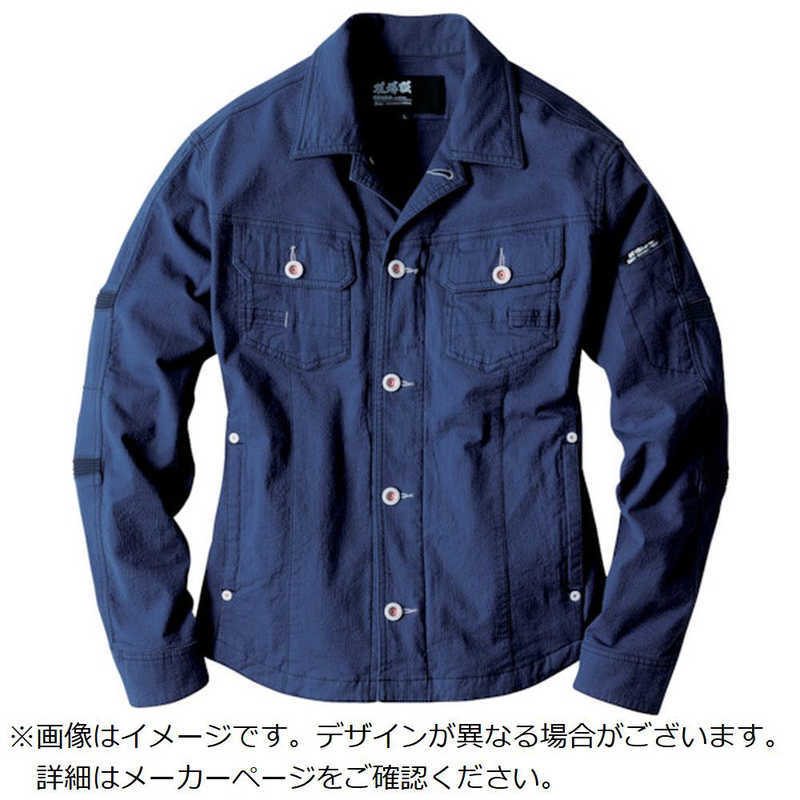 【商品解説】●ストレッチサッカー素材と蛇腹プリーツとの相乗効果でさらに動きやすくなりました。【用途】・作業全般用。【仕様】・色： ネイビーブルー・サイズ： L・着丈（cm）： 65・胸囲（cm）： 108・肩幅（cm）： 47・袖丈（cm）： 59.5・伸縮素材・洗い加工【材質／仕上】・本体： 綿95％・ポリウレタン5％【スペック】●型式：225416L（225416L）●JANコード：4991714538193この商品は宅配便でお届けする商品です出荷可能日から最短日時でお届けします。※出荷完了次第メールをお送りします。配送サービス提供エリアを調べることができます「エリア検索」をクリックして、表示された画面にお届け先の郵便番号7桁を入力してください。ご購入可能エリア検索お買い上げ合計3,980円以上で送料無料となります。※3,980円未満の場合は、一律550円（税込）となります。●出荷可能日から最短日時でお届けします。（日時指定は出来ません。）　※お届け時に不在だった場合は、「ご不在連絡票」が投函されます。　「ご不在連絡票」に記載された宅配業者の連絡先へ、再配達のご依頼をお願いいたします。●お届けは玄関先までとなります。●宅配便でお届けする商品をご購入の場合、不用品リサイクル回収はお受けしておりません。●全て揃い次第の出荷となりますので、2種類以上、または2個以上でのご注文の場合、出荷が遅れる場合があります。詳細はこちら■商品のお届けについて商品の到着日については、出荷完了メール内のリンク（宅配業者お荷物お問い合わせサービス）にてご確認ください。詳しいお届け目安を確認する1度の注文で複数の配送先にお届けすることは出来ません。※注文時に「複数の送付先に送る」で2箇所以上への配送先を設定した場合、すべてキャンセルとさせていただきます。