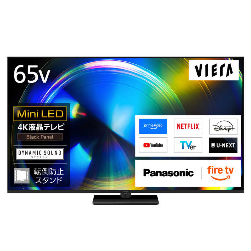 楽天市場】4K 8K（録画対応外付けHDD録画）（テレビ｜TV・オーディオ