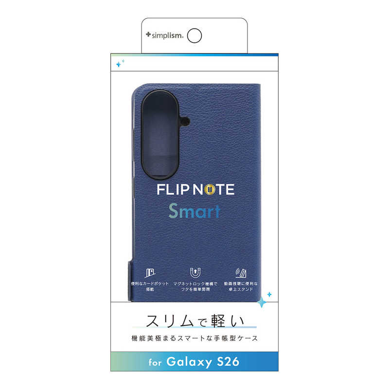 トリニティ　Galaxy S26 ［Smart FlipNote］ 薄型スマートフリップノートケース ネイビー　TR-GA26S-FNS-LNV