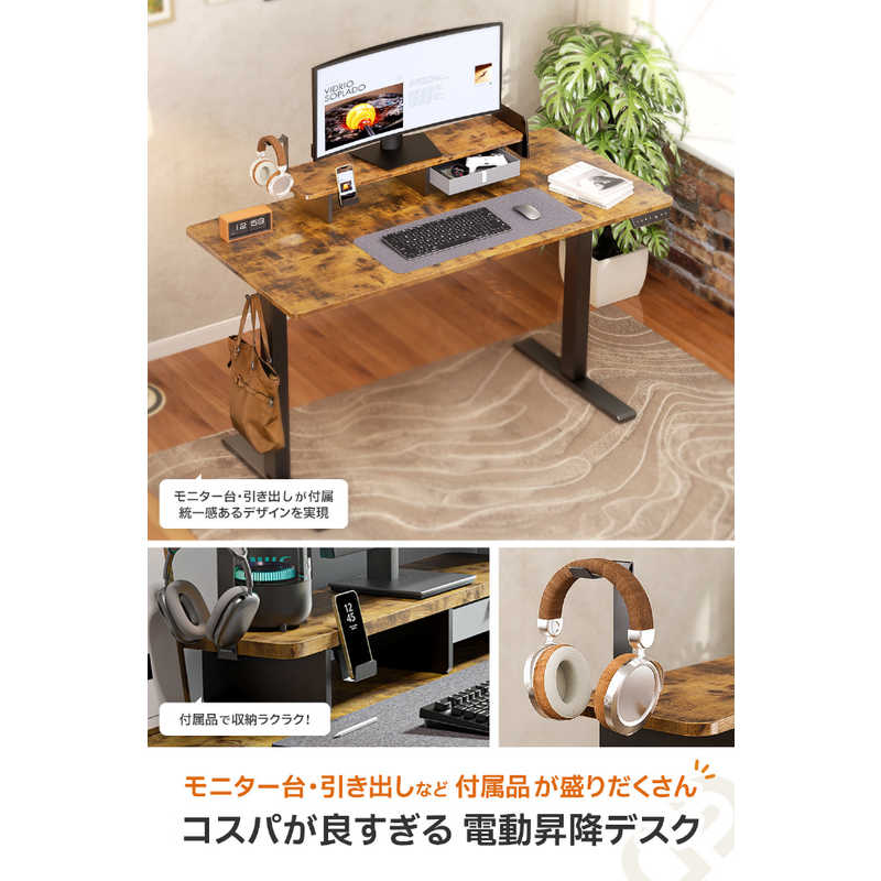 WALKINGDESK 電動昇降デスク [W1400xD600xH832〜1292mm] 引き出し・モニター台付き [電動 / 収納あり] オーク ETSFI21-140OA [2]