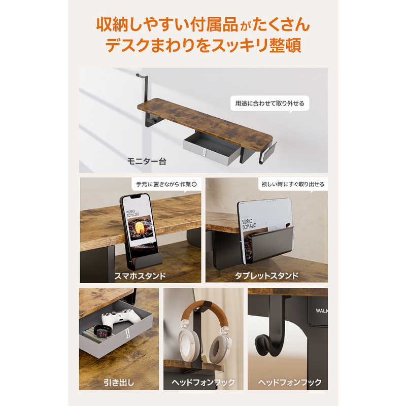 WALKINGDESK 電動昇降デスク [W1400xD600xH832〜1292mm] 引き出し・モニター台付き [電動 / 収納あり] オーク ETSFI21-140OA [3]