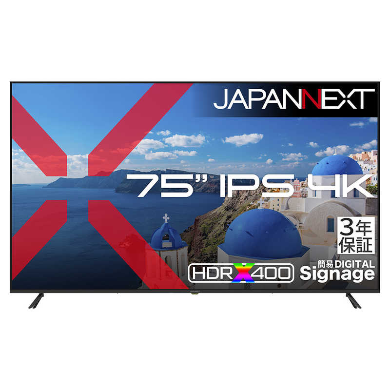 JAPANNEXT　(3年保証モデル) 75型 IPS 4K3840×2160 大型 HDMI HDR USBメモリ再生 リモコン同梱 ［75型 / 4K(3840×2160) / ワイド / 60Hz］　JN-IPS75U-M-H3