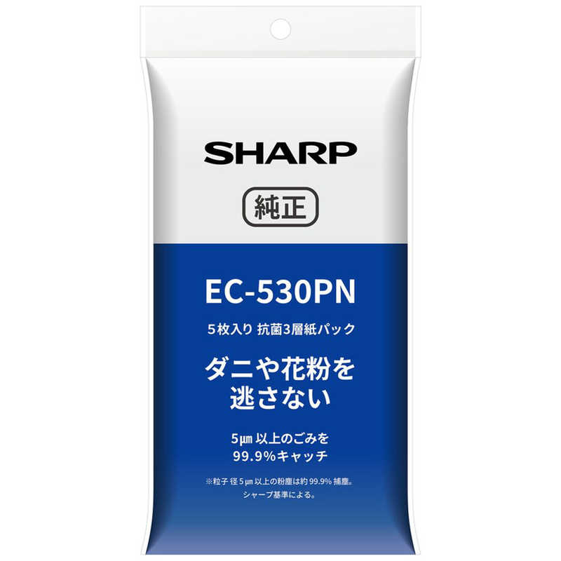 楽天市場】掃除機 紙パック サンヨー sc-ec53（家電）の通販