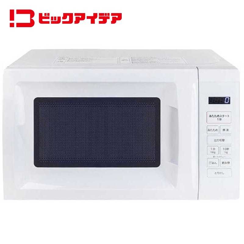 ビックアイデア　電子レンジ 17L ターンテーブル シンプル簡単操作 ヘルツフリー(東日本・西日本対応) ホワイト　BIM-MR17TA