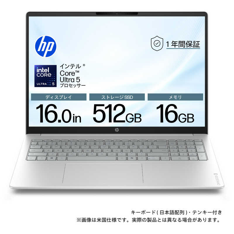 【2026年07月17日発売予定】HP ノートパソコン OmniBook 3 [ 16型 / Win11 Home / Core Ultra 5 / メモリ16GB / SSD512GB ] グレイシャーシルバー DD3C9PA-AAAA
