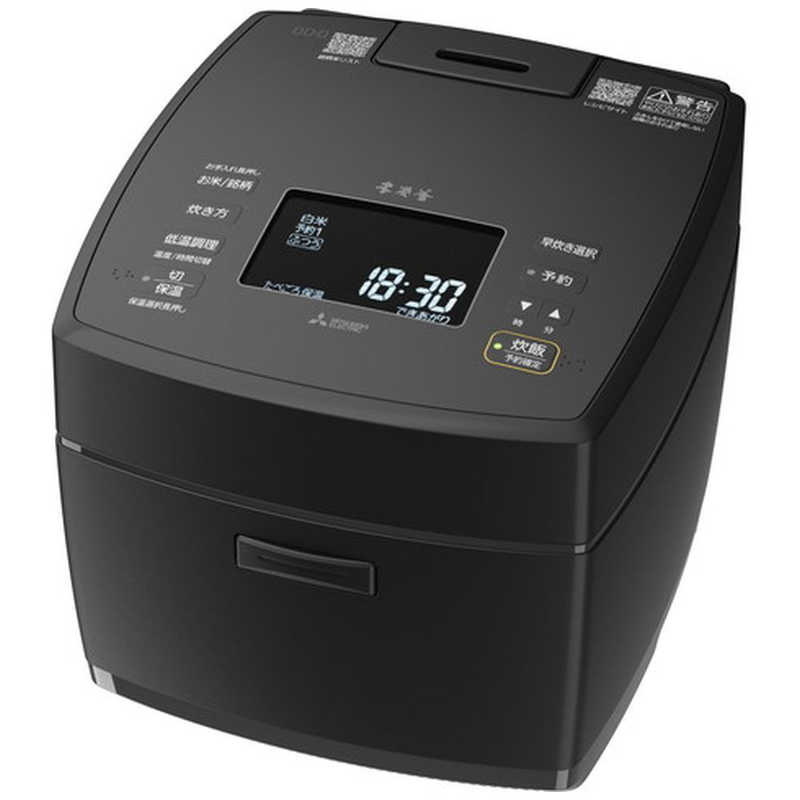三菱　MITSUBISHI　炊飯器 5.5合 本炭釜 IHジャー 銘柄芳潤炊き 炭漆黒（すみしっこく）　NJ-VW10J