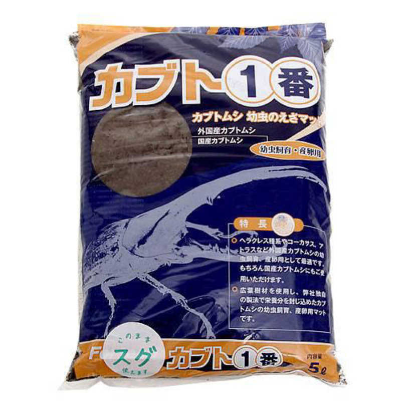 【商品解説】カブト幼虫マットの決定版！ ●商品説明 ●国産カブトムシやヘラクレス、コーカサス、アトラスなどの外国産カブトムシの幼虫飼育・産卵用えさマットです。●幼虫が好む広葉樹材を使用し、メーカー独自の製法で栄養を封じ込めました。●水分調整済みなので加水不要、すぐお使いいただけます。●ご注意 本品は昆虫用品です。目的以外の用途では使用しないでください。※ご使用前にマットを開け1日以上空気にさらしガス抜きを行ってください。※一日たってもにおい臭いが強かったり熱を持っている場合は2〜7日ほど撹拌しながらガス抜きを行ってください。●ご使用方法 【飼育に適した種】●国産カブトムシカブトムシ、オキナワカブトなど●外国産カブトムシヘラクレス、ネプチューン、コーカサス、ゾウカブトなど【産卵セットに使用する場合】●ハンドプレスなどを用い、本品をケースの5分目ほどの高さまで固く詰めます。●ケースの8分目ほどの高さまで、本品を加え柔らかく被せます。●表面に転倒防止材やゼリーを置き、メスを入れて完了です。【幼虫飼育に使用する場合】●容器に本品をたっぷりと入れ、幼虫を入れて完了です。●対象 国産・外国産カブトムシ●原材料 広葉樹材【スペック】●型式：2650（2650）●JANコード：4560176284810この商品は宅配便でお届けする商品です出荷可能日から最短日時でお届けします。※出荷完了次第メールをお送りします。配送サービス提供エリアを調べることができます「エリア検索」をクリックして、表示された画面にお届け先の郵便番号7桁を入力してください。ご購入可能エリア検索お買い上げ合計3,980円以上で送料無料となります。※3,980円未満の場合は、一律550円（税込）となります。●出荷可能日から最短日時でお届けします。（日時指定は出来ません。）　※お届け時に不在だった場合は、「ご不在連絡票」が投函されます。　「ご不在連絡票」に記載された宅配業者の連絡先へ、再配達のご依頼をお願いいたします。●お届けは玄関先までとなります。●宅配便でお届けする商品をご購入の場合、不用品リサイクル回収はお受けしておりません。●全て揃い次第の出荷となりますので、2種類以上、または2個以上でのご注文の場合、出荷が遅れる場合があります。詳細はこちら■商品のお届けについて商品の到着日については、出荷完了メール内のリンク（宅配業者お荷物お問い合わせサービス）にてご確認ください。詳しいお届け目安を確認する1度の注文で複数の配送先にお届けすることは出来ません。※注文時に「複数の送付先に送る」で2箇所以上への配送先を設定した場合、すべてキャンセルとさせていただきます。