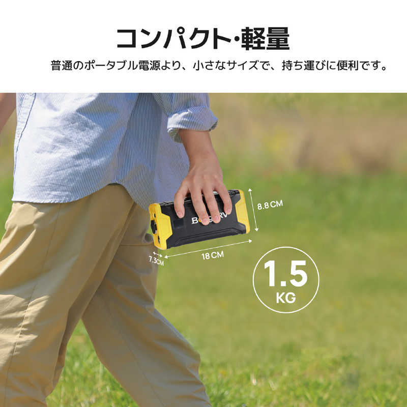 BOUGERV　BougeRV しゃさい冷蔵庫用ポータブル電源220W ［リチウムイオン電池 /AC・DC・USB-C充電 /USB Power Delivery対応］　SYZ-200J r-kojima-11742842 コジマ楽天市場店 サンプル画像3