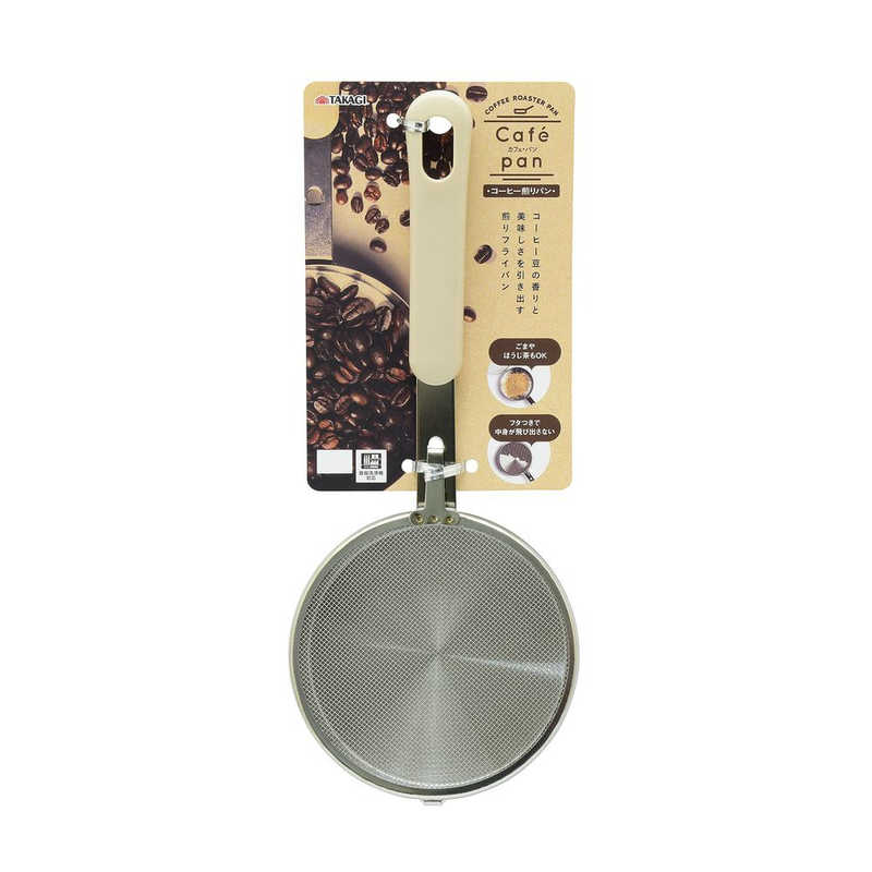 【商品解説】●コーヒー豆・ゴマ・ほうじ茶などの焙煎に●フタ付で中身が飛び出さない仕様●材質 本体： ステンレススチール/アミ： 18-8ステンレススチール/柄部： ポリプロピレン（耐熱温度100℃）●食洗機対応●サイズ： 27.5x11.3x4.6cm製品重量 （g）139【スペック】●型式：4020160（4020160）●JANコード：4907052850385この商品は宅配便でお届けする商品です出荷可能日から最短日時でお届けします。※出荷完了次第メールをお送りします。配送サービス提供エリアを調べることができます「エリア検索」をクリックして、表示された画面にお届け先の郵便番号7桁を入力してください。ご購入可能エリア検索お買い上げ合計3,980円以上で送料無料となります。※3,980円未満の場合は、一律550円（税込）となります。●出荷可能日から最短日時でお届けします。（日時指定は出来ません。）　※お届け時に不在だった場合は、「ご不在連絡票」が投函されます。　「ご不在連絡票」に記載された宅配業者の連絡先へ、再配達のご依頼をお願いいたします。●お届けは玄関先までとなります。●宅配便でお届けする商品をご購入の場合、不用品リサイクル回収はお受けしておりません。●全て揃い次第の出荷となりますので、2種類以上、または2個以上でのご注文の場合、出荷が遅れる場合があります。詳細はこちら■商品のお届けについて商品の到着日については、出荷完了メール内のリンク（宅配業者お荷物お問い合わせサービス）にてご確認ください。詳しいお届け目安を確認する1度の注文で複数の配送先にお届けすることは出来ません。※注文時に「複数の送付先に送る」で2箇所以上への配送先を設定した場合、すべてキャンセルとさせていただきます。