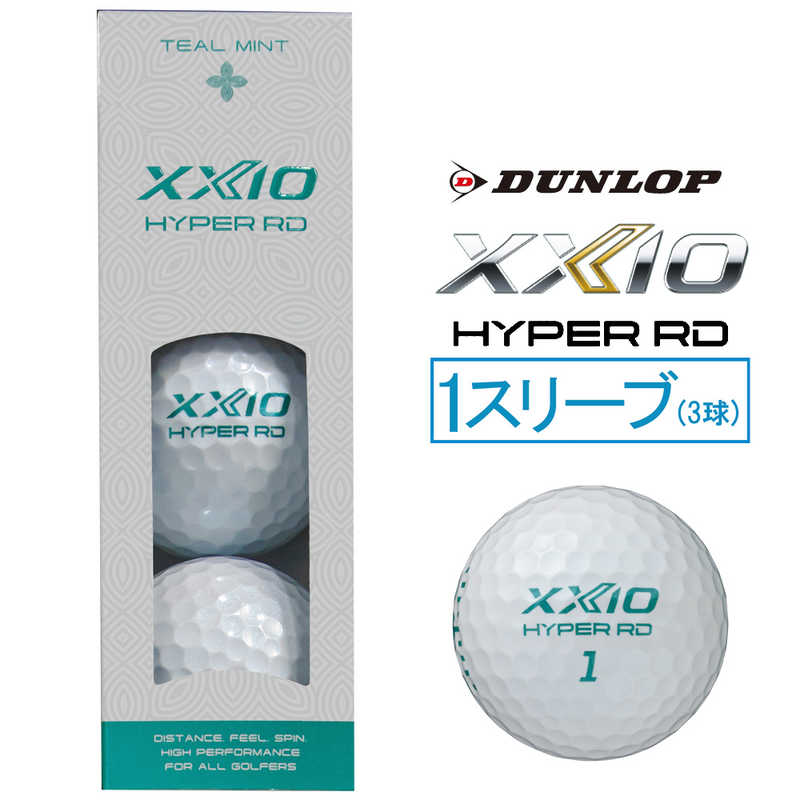 楽天市場】XXIO 8（ボール｜ゴルフ）：スポーツ・アウトドアの通販
