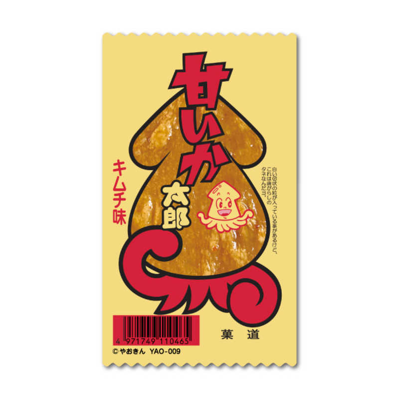 NEW（新入荷）【商品解説】一度は食べたことがある！？やおきんの駄菓子シリーズ【スペック】●型式：YAO-009（YAO009）●JANコード：4580781633254この商品は宅配便でお届けする商品です出荷可能日から最短日時でお届けします。※出荷完了次第メールをお送りします。配送サービス提供エリアを調べることができます「エリア検索」をクリックして、表示された画面にお届け先の郵便番号7桁を入力してください。ご購入可能エリア検索お買い上げ合計3,980円以上で送料無料となります。※3,980円未満の場合は、一律550円（税込）となります。●出荷可能日から最短日時でお届けします。（日時指定は出来ません。）　※お届け時に不在だった場合は、「ご不在連絡票」が投函されます。　「ご不在連絡票」に記載された宅配業者の連絡先へ、再配達のご依頼をお願いいたします。●お届けは玄関先までとなります。●宅配便でお届けする商品をご購入の場合、不用品リサイクル回収はお受けしておりません。●全て揃い次第の出荷となりますので、2種類以上、または2個以上でのご注文の場合、出荷が遅れる場合があります。詳細はこちらNEW（新入荷）■商品のお届けについて商品の到着日については、出荷完了メール内のリンク（宅配業者お荷物お問い合わせサービス）にてご確認ください。詳しいお届け目安を確認する1度の注文で複数の配送先にお届けすることは出来ません。※注文時に「複数の送付先に送る」で2箇所以上への配送先を設定した場合、すべてキャンセルとさせていただきます。