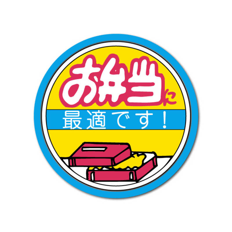 NEW（新入荷）【商品解説】これで販売促進！【スペック】●型式：HAN-017（HAN017）●JANコード：4580781634398この商品は宅配便でお届けする商品です出荷可能日から最短日時でお届けします。※出荷完了次第メールをお送りします。配送サービス提供エリアを調べることができます「エリア検索」をクリックして、表示された画面にお届け先の郵便番号7桁を入力してください。ご購入可能エリア検索お買い上げ合計3,980円以上で送料無料となります。※3,980円未満の場合は、一律550円（税込）となります。●出荷可能日から最短日時でお届けします。（日時指定は出来ません。）　※お届け時に不在だった場合は、「ご不在連絡票」が投函されます。　「ご不在連絡票」に記載された宅配業者の連絡先へ、再配達のご依頼をお願いいたします。●お届けは玄関先までとなります。●宅配便でお届けする商品をご購入の場合、不用品リサイクル回収はお受けしておりません。●全て揃い次第の出荷となりますので、2種類以上、または2個以上でのご注文の場合、出荷が遅れる場合があります。詳細はこちらNEW（新入荷）■商品のお届けについて商品の到着日については、出荷完了メール内のリンク（宅配業者お荷物お問い合わせサービス）にてご確認ください。詳しいお届け目安を確認する1度の注文で複数の配送先にお届けすることは出来ません。※注文時に「複数の送付先に送る」で2箇所以上への配送先を設定した場合、すべてキャンセルとさせていただきます。