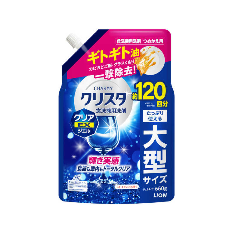 NEW（新入荷）【商品解説】食器洗い乾燥機専用洗剤 チャーミークリスタ クリアEXジェル（詰め替え用）【スペック】●型式：N-LC66D（NLC66D）●JANコード：4550719466568この商品は宅配便でお届けする商品です出荷可能日から最短日時でお届けします。※出荷完了次第メールをお送りします。配送サービス提供エリアを調べることができます「エリア検索」をクリックして、表示された画面にお届け先の郵便番号7桁を入力してください。ご購入可能エリア検索お買い上げ合計3,980円以上で送料無料となります。※3,980円未満の場合は、一律550円（税込）となります。●出荷可能日から最短日時でお届けします。（日時指定は出来ません。）　※お届け時に不在だった場合は、「ご不在連絡票」が投函されます。　「ご不在連絡票」に記載された宅配業者の連絡先へ、再配達のご依頼をお願いいたします。●お届けは玄関先までとなります。●宅配便でお届けする商品をご購入の場合、不用品リサイクル回収はお受けしておりません。●全て揃い次第の出荷となりますので、2種類以上、または2個以上でのご注文の場合、出荷が遅れる場合があります。詳細はこちらNEW（新入荷）■商品のお届けについて商品の到着日については、出荷完了メール内のリンク（宅配業者お荷物お問い合わせサービス）にてご確認ください。詳しいお届け目安を確認する1度の注文で複数の配送先にお届けすることは出来ません。※注文時に「複数の送付先に送る」で2箇所以上への配送先を設定した場合、すべてキャンセルとさせていただきます。