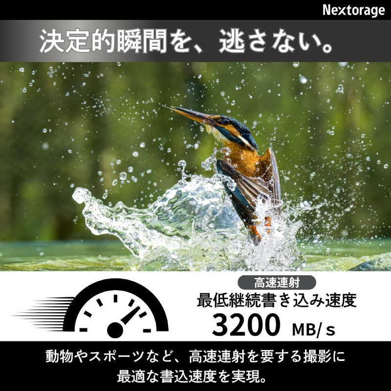 コジマ楽天市場店のNEXTORAGE　CFexpress 4.0 Type B PRO Series 1330GB VPG400　NXB2PRO1330G｜アングル3