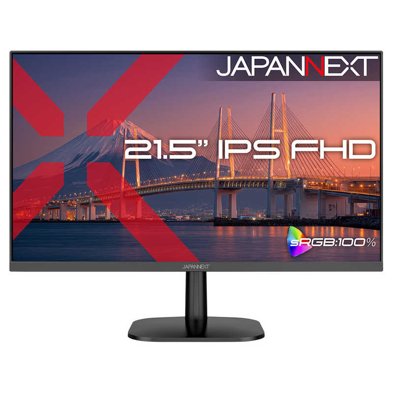 【2026年08月06日発売予定】JAPANNEXT IPSパネル搭載 液晶モニター HDMI DP sRGB 100％ HDR ［21.5型 / フルHD(1920×1080) / ワイド / 100Hz］ JN-IPS215FNS