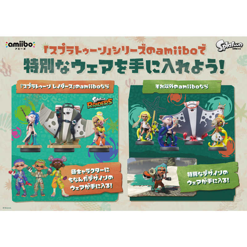 任天堂 Nintendo Switch2ゲームソフト スプラトゥーン レイダース r-kojima-11745705 コジマ楽天市場店 サンプル画像2