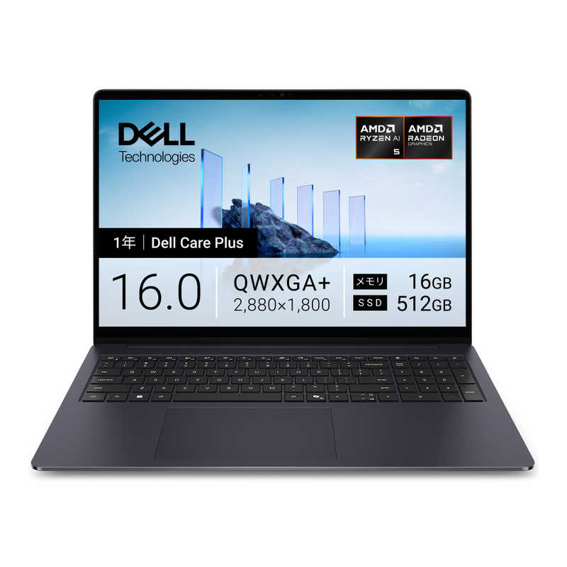 DELL　デル　ノートパソコン Dell 16S DS16265 [ Copilot+ PC / 16型 / Win11 Home / Ryzen AI 5 / 16GB / 512GB ] セレスティアルブルー　NCS56T-GWC