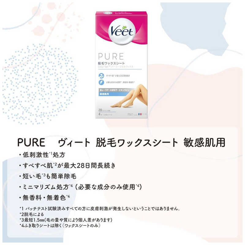 レキットベンキーザージャパン　Veet(ヴィート)ピュア 脱毛ワックスシート 敏感肌用 20枚 (3)