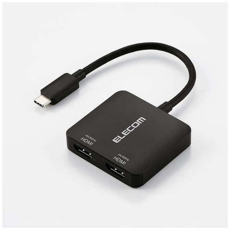エレコム　ELECOM　Type-C映像変換アダプタ TypeC-HDMI 2ポート 4K60Hz　AD-C2HDMIBK