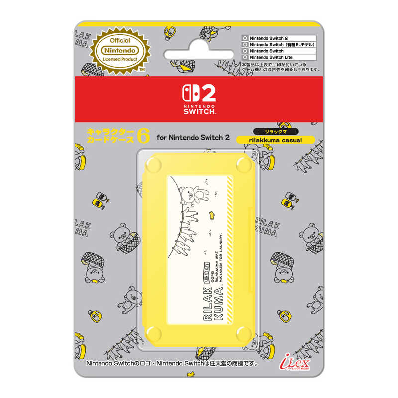 アイレックス　キャラクターカードケース6 for Nintendo Switch2 リラックマ Rilakkuma Casual　ILX2S409