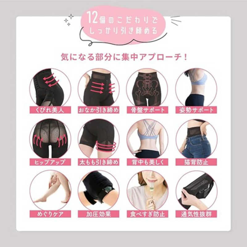 コジマ楽天市場店のMONSTELLA　骨盤ガードル「エアリーキュット」 骨盤ガードル 産後ガードル 補正下着 レディース S ブラック　ARQ_S/BK｜アングル2