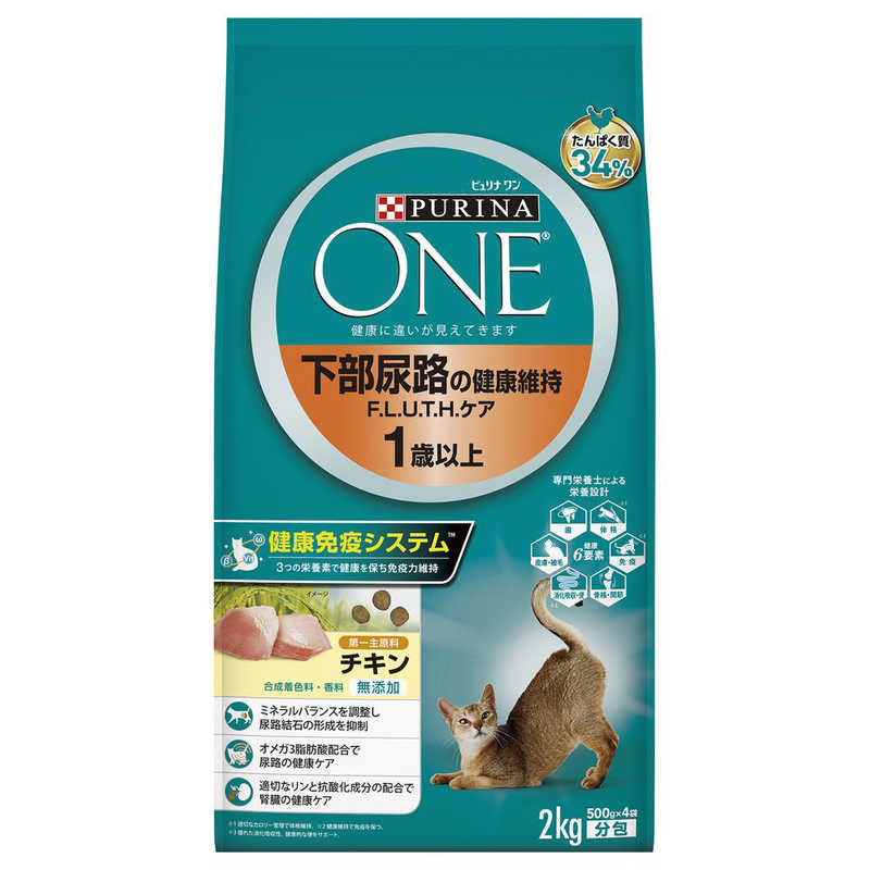 ネスレ日本　PURINA ONE キャット 下部尿路の健康維持 F.L.U.T.H.ケア チキン 2kg(500g×4袋)　ピュリナワン