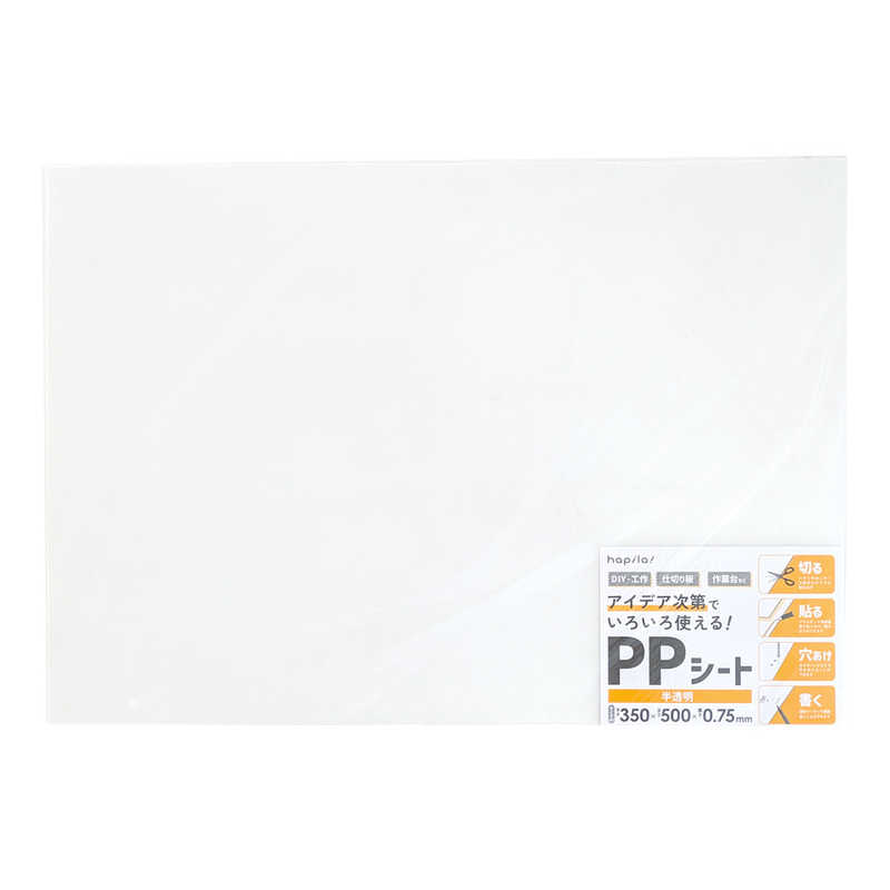 楽天市場】pppシートの通販