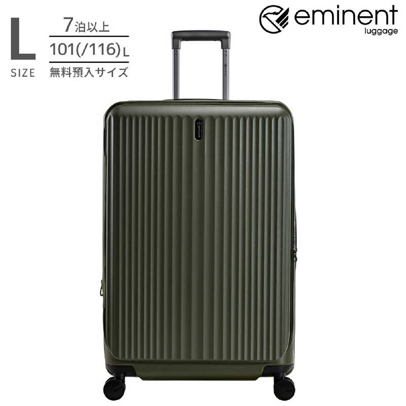 楽天市場】EMINENT（スーツケース・キャリーバッグ｜バッグ）：バッグ
