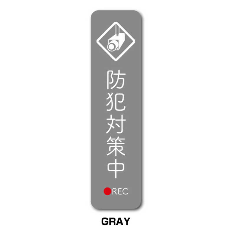 【商品解説】貼ったり挟んだり使い方色々！ステッカーの定番、ゼネラルステッカー 【スペック】●型式：GSJ-404-GY（GSJ404GY）●JANコード：4580781615069この商品は宅配便でお届けする商品です出荷可能日から最短日時でお届けします。※出荷完了次第メールをお送りします。配送サービス提供エリアを調べることができます「エリア検索」をクリックして、表示された画面にお届け先の郵便番号7桁を入力してください。ご購入可能エリア検索お買い上げ合計3,980円以上で送料無料となります。※3,980円未満の場合は、一律550円（税込）となります。●出荷可能日から最短日時でお届けします。（日時指定は出来ません。）　※お届け時に不在だった場合は、「ご不在連絡票」が投函されます。　「ご不在連絡票」に記載された宅配業者の連絡先へ、再配達のご依頼をお願いいたします。●お届けは玄関先までとなります。●宅配便でお届けする商品をご購入の場合、不用品リサイクル回収はお受けしておりません。●全て揃い次第の出荷となりますので、2種類以上、または2個以上でのご注文の場合、出荷が遅れる場合があります。詳細はこちら■商品のお届けについて商品の到着日については、出荷完了メール内のリンク（宅配業者お荷物お問い合わせサービス）にてご確認ください。詳しいお届け目安を確認する1度の注文で複数の配送先にお届けすることは出来ません。※注文時に「複数の送付先に送る」で2箇所以上への配送先を設定した場合、すべてキャンセルとさせていただきます。