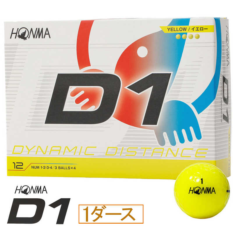 楽天市場】d1ボール イエロー 本間ゴルフの通販