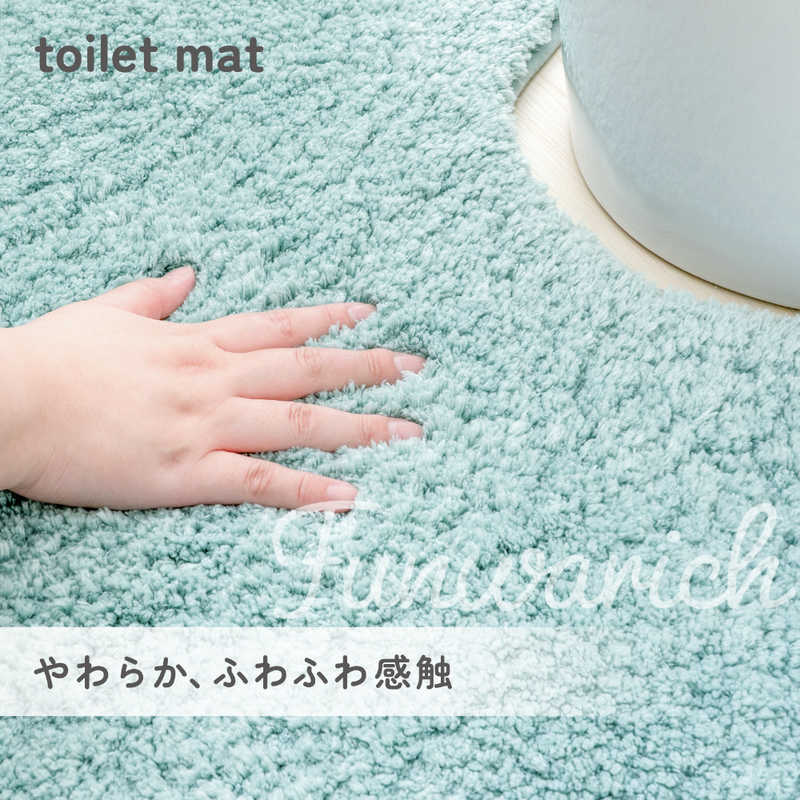 カキウチ　ふんわリッチトイレマット M 約幅60×奥行55×高さ2.5cm ミント