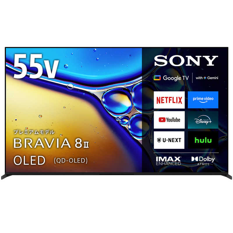 楽天市場】sony 有機elテレビ bravia a8h kj-55a8hの通販