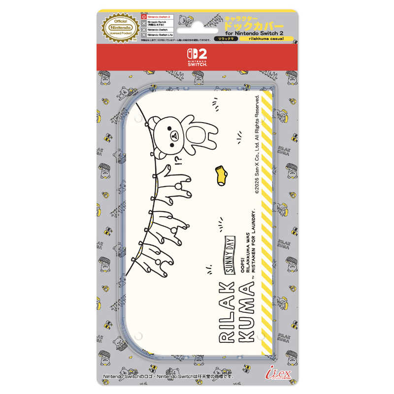 アイレックス　キャラクタードックカバー for Nintendo Switch2 リラックマ Rilakkuma Casual　ILX2S415