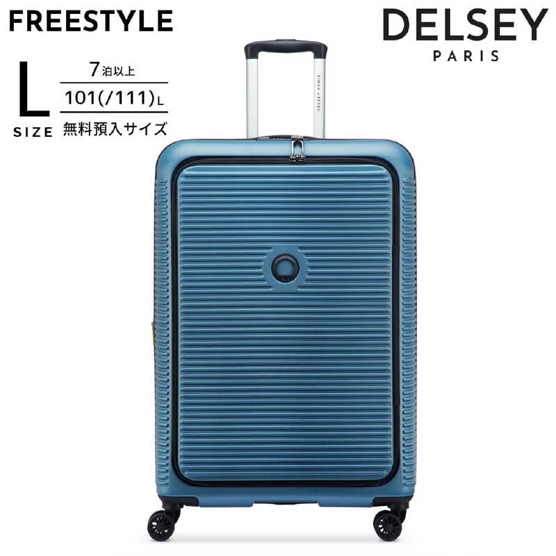 楽天市場】delsey スーツケース 76の通販