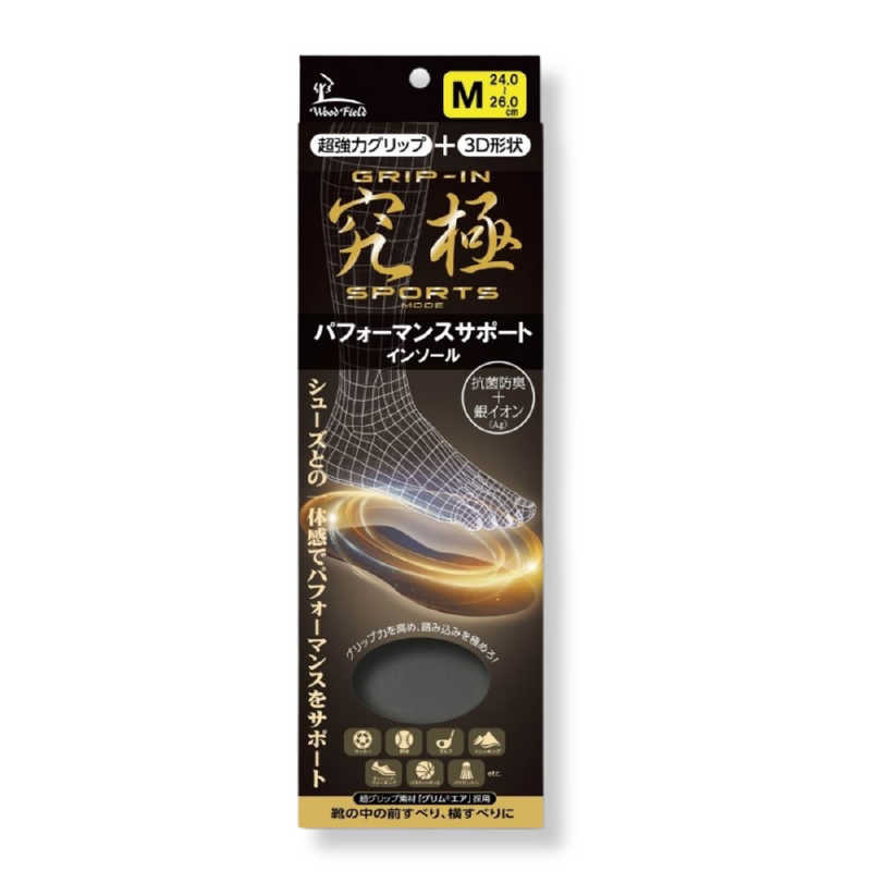 【商品解説】超グリップ生地「グリム(R)エア」を全面に採用。グリップ力に非常に優れたスポーツ用インソール。前すべり、横すべりを軽減させスポーツのパフォーマンスをサポートします。●目安サイズ M（24.0〜26.0cm）【スペック】●型式：（268）●JANコード：4971651826522【注意事項・特記事項】※キャンペーンやパッケージリニューアル等で掲載画像とは異なる場合があります。※開封後の返品や商品交換はお受けできません。この商品は宅配便でお届けする商品です出荷可能日から最短日時でお届けします。※出荷完了次第メールをお送りします。配送サービス提供エリアを調べることができます「エリア検索」をクリックして、表示された画面にお届け先の郵便番号7桁を入力してください。ご購入可能エリア検索お買い上げ合計3,980円以上で送料無料となります。※3,980円未満の場合は、一律550円（税込）となります。●出荷可能日から最短日時でお届けします。（日時指定は出来ません。）　※お届け時に不在だった場合は、「ご不在連絡票」が投函されます。　「ご不在連絡票」に記載された宅配業者の連絡先へ、再配達のご依頼をお願いいたします。●お届けは玄関先までとなります。●宅配便でお届けする商品をご購入の場合、不用品リサイクル回収はお受けしておりません。●全て揃い次第の出荷となりますので、2種類以上、または2個以上でのご注文の場合、出荷が遅れる場合があります。詳細はこちら■商品のお届けについて商品の到着日については、出荷完了メール内のリンク（宅配業者お荷物お問い合わせサービス）にてご確認ください。詳しいお届け目安を確認する1度の注文で複数の配送先にお届けすることは出来ません。※注文時に「複数の送付先に送る」で2箇所以上への配送先を設定した場合、すべてキャンセルとさせていただきます。