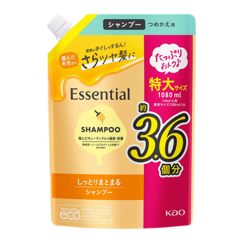 楽天市場】シャンプー 詰替 お得用の通販
