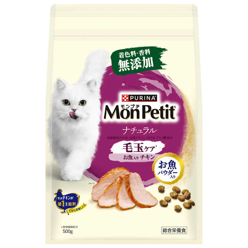 ネスレ日本　モンプチバッグN毛玉魚入りチキン500g