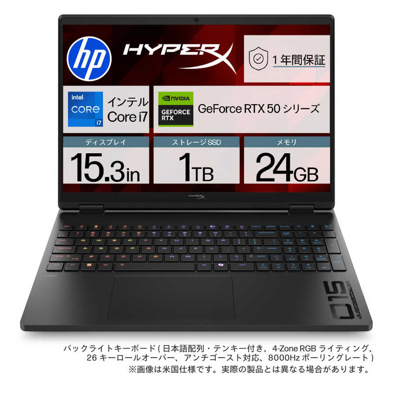 HP ゲーミングノートパソコン [ RTX 5060 / 15.3型 / Win11 Home / Core i7 / メモリ24GB / SSD1TB ] シャドウブラック D5DM6PA-AACB
