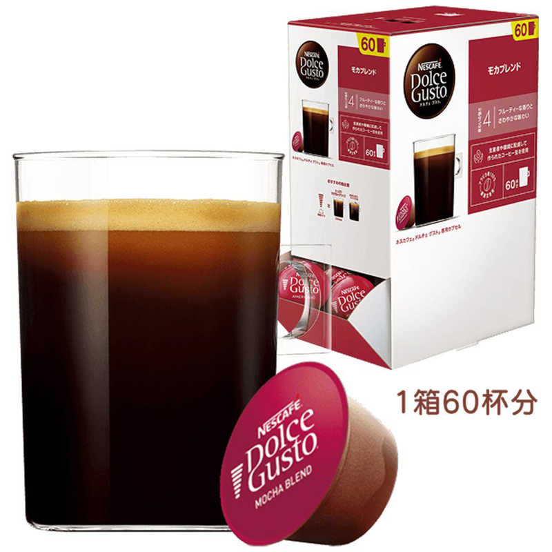 ネスレ日本　ドルチェ モカブレンド 60P ネスカフェ ドルチェグスト　VMC6001 r-kojima-11446373 コジマ楽天市場店 サンプル画像2