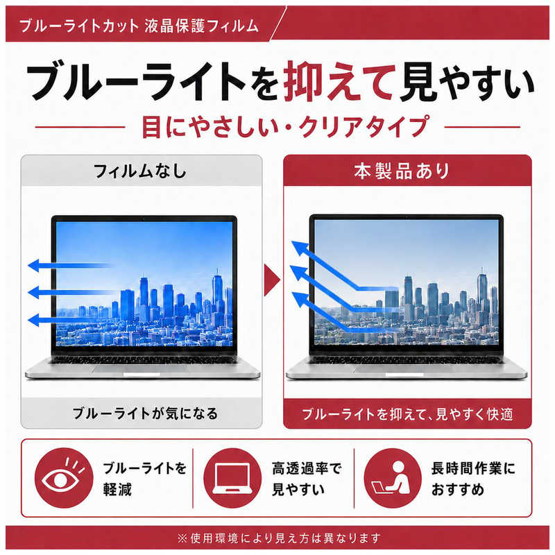 メディアフューチャー 東芝 dynabook BB15 RB PB15RPAD482LD7Y 15.6インチ(16:9) 機種対 r-kojima-11763808 コジマ楽天市場店 サンプル画像3