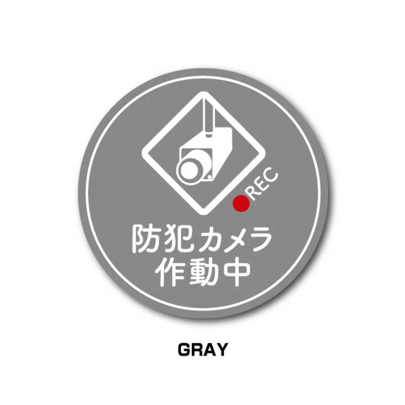 【商品解説】貼ったり挟んだり使い方色々！ステッカーの定番、ゼネラルステッカー 【スペック】●型式：GSJ-398-GY（GSJ398GY）●JANコード：4580781614970この商品は宅配便でお届けする商品です出荷可能日から最短日時でお届けします。※出荷完了次第メールをお送りします。配送サービス提供エリアを調べることができます「エリア検索」をクリックして、表示された画面にお届け先の郵便番号7桁を入力してください。ご購入可能エリア検索お買い上げ合計3,980円以上で送料無料となります。※3,980円未満の場合は、一律550円（税込）となります。●出荷可能日から最短日時でお届けします。（日時指定は出来ません。）　※お届け時に不在だった場合は、「ご不在連絡票」が投函されます。　「ご不在連絡票」に記載された宅配業者の連絡先へ、再配達のご依頼をお願いいたします。●お届けは玄関先までとなります。●宅配便でお届けする商品をご購入の場合、不用品リサイクル回収はお受けしておりません。●全て揃い次第の出荷となりますので、2種類以上、または2個以上でのご注文の場合、出荷が遅れる場合があります。詳細はこちら■商品のお届けについて商品の到着日については、出荷完了メール内のリンク（宅配業者お荷物お問い合わせサービス）にてご確認ください。詳しいお届け目安を確認する1度の注文で複数の配送先にお届けすることは出来ません。※注文時に「複数の送付先に送る」で2箇所以上への配送先を設定した場合、すべてキャンセルとさせていただきます。