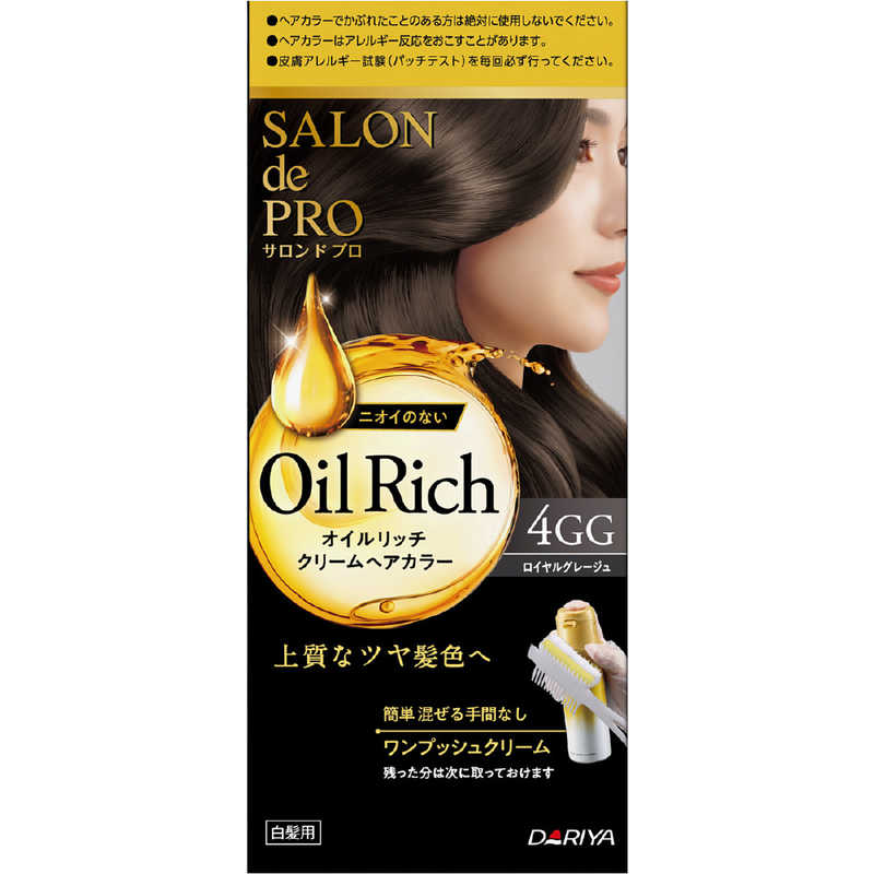 【商品解説】セルフカラーの快適さと色味を追求したニオイレスの白髪染め。混ぜる手間のいらないワンプッシュタイプで、白髪が多くてもオシャレな髪色を楽しめます。髪一本一本を、上質なツヤと潤いのある髪色に導きます。【スペック】●型式：（サロンPオイルリツチC4GG）●JANコード：4904651125302【注意事項・特記事項】※キャンペーンやパッケージリニューアル等で掲載画像とは異なる場合があります。※開封後の返品や商品交換はお受けできません。この商品は宅配便でお届けする商品です出荷可能日から最短日時でお届けします。※出荷完了次第メールをお送りします。配送サービス提供エリアを調べることができます「エリア検索」をクリックして、表示された画面にお届け先の郵便番号7桁を入力してください。ご購入可能エリア検索お買い上げ合計3,980円以上で送料無料となります。※3,980円未満の場合は、一律550円（税込）となります。●出荷可能日から最短日時でお届けします。（日時指定は出来ません。）　※お届け時に不在だった場合は、「ご不在連絡票」が投函されます。　「ご不在連絡票」に記載された宅配業者の連絡先へ、再配達のご依頼をお願いいたします。●お届けは玄関先までとなります。●宅配便でお届けする商品をご購入の場合、不用品リサイクル回収はお受けしておりません。●全て揃い次第の出荷となりますので、2種類以上、または2個以上でのご注文の場合、出荷が遅れる場合があります。詳細はこちら■商品のお届けについて商品の到着日については、出荷完了メール内のリンク（宅配業者お荷物お問い合わせサービス）にてご確認ください。詳しいお届け目安を確認する1度の注文で複数の配送先にお届けすることは出来ません。※注文時に「複数の送付先に送る」で2箇所以上への配送先を設定した場合、すべてキャンセルとさせていただきます。