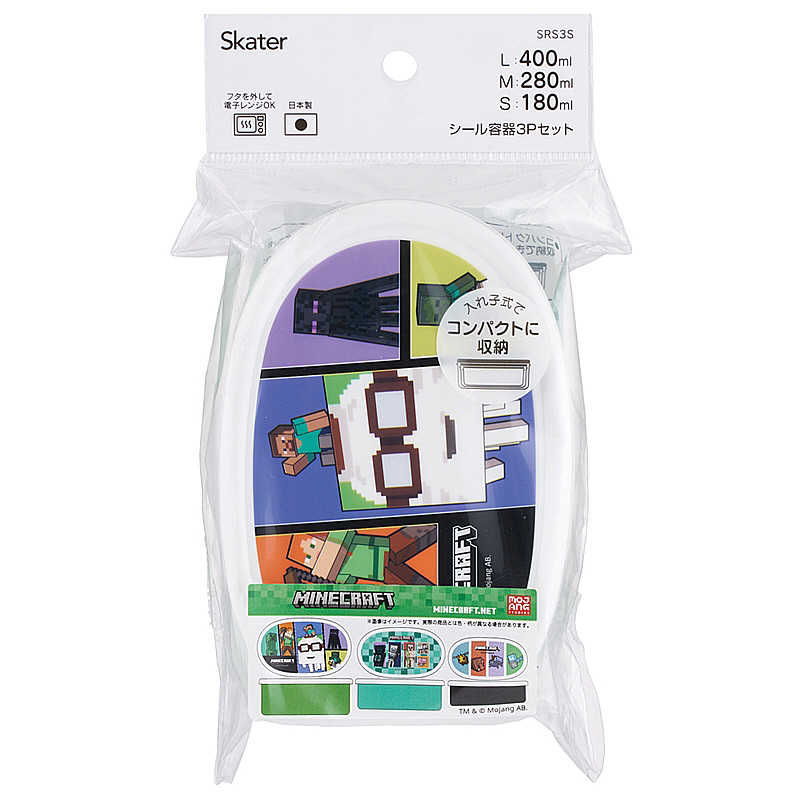 スケーター　マイクラ26 シール容器3Pセット　SRS3S